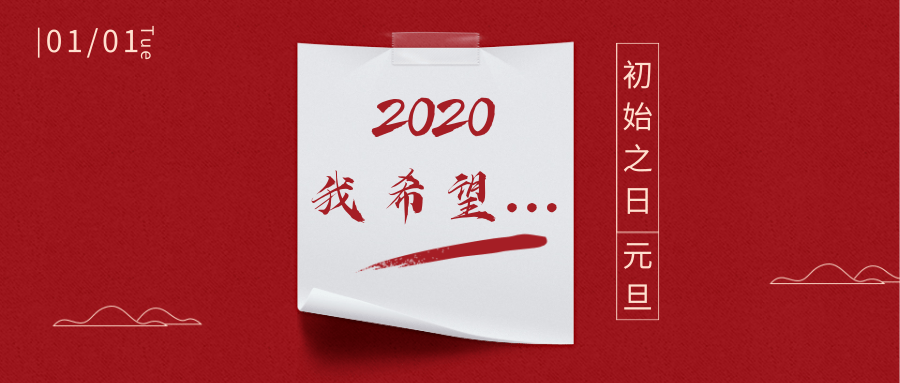 都2020年了，你的19年总结还没领呢!