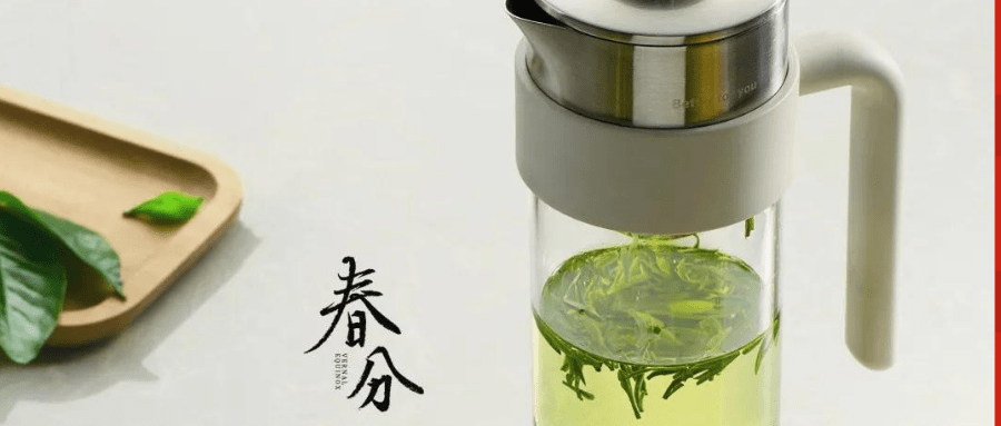 春分|你离春天只差一杯茶的距离